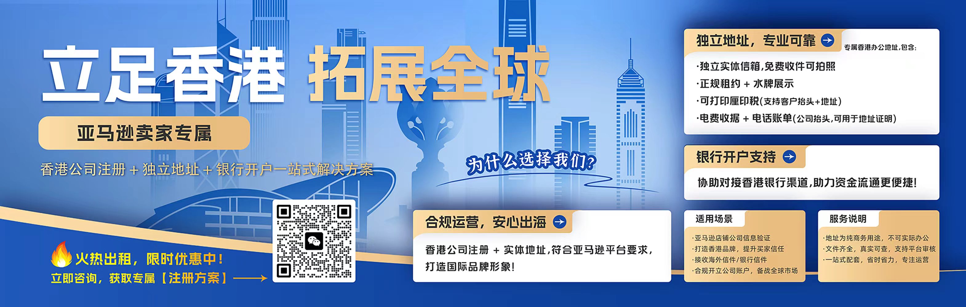亞馬遜高階廣告集訓營